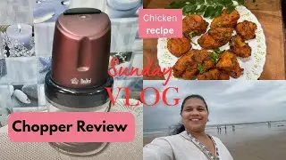 My Full Chopper Review | Requested Video| Chicken 65|Sunday Evening Beach #konkanivlog #goanvlogger 