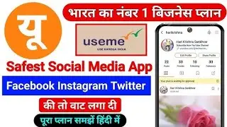Useme app full business plan
