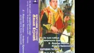 Milan Vujovic - Za njih sablja prijenjala nije part 1.wmv