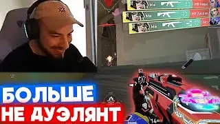 DERKE ПРОБУЕТ СЕБЯ НА НОВЫХ АГЕНТАХ в ПРО ЛИГЕ | Нарезка со стрима Derke #5