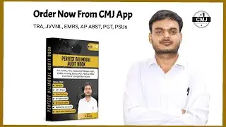 Perfect Bilingual Audit Book Launched | TRA JVVNL AP ABST EMRS Housing Board, PGT, PSUs | JP Garg