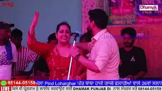 ਸਾਰੇ ਮੁੰਡੇ ਕਹਿਦੇ ਤੈਨੂੰ ਅੱਤ ਦੀ ਸ਼ੌਕੀਨਾਂ Surinder Maan Karamjeet Kammo LIVE SHOW DHAMAK PUNJAB DI 