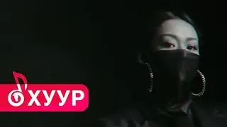 Kiwi -  Хажууд минь бай