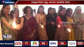 Father Muller UTSAV 2025