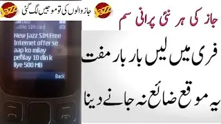How to Use free internet on jazz | jazz free internet trick by the Knowledge mix