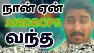 What is airdrops and why am I here #airdrops #cryptocurrency #testnet #cryptoairdrops