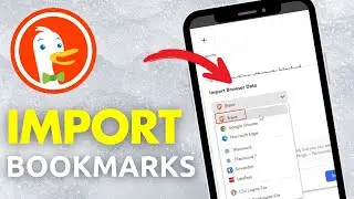Как импортировать закладки в Duck Duck Go (быстро и просто!)