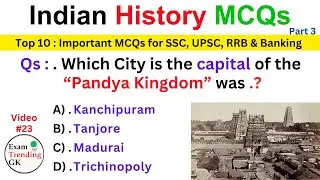 Indian History MCQs I Set 3 I Most Important Questions for Competitive Exams I Exams Trending Gk