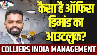 Colliers India Report on Office Space | Office Space बढ़ी Demand में 31% की Growth | Business