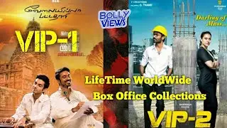 VIP 2014 & 2017 South Indian Movie LifeTime WorldWide Box Office Collections Verdict Hit Or Flop