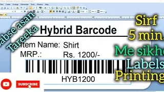 How to print Labels on TSC printer | TSC Barcode printer labels setting 