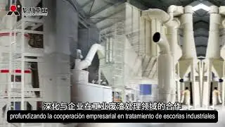 Proyecto de residuos de digesti&oacute;n de CaOH2