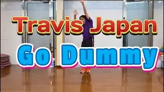 [ダンス振付]#101  Go Dummy by Travis Japan  ORIGINAL CHOREOGRAPHY 