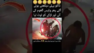Ghar Kay bahir call karnay Kay natija ! viral video snatching in karachi #viralvideo #snatching