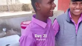 vlog day 21/365 ..😊#vlog #marathivlog #dailyvideo #new g