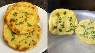 Easy Homemade Kulcha Recipe Cooked On Tawa | Easy Lahori Kulcha Recipe NO Tandoor Required