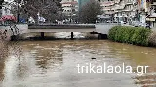 Τρίκαλα πόλη φουσκωμένος ο Ληθαίος ποταμός Κυριακή 1-2-2026