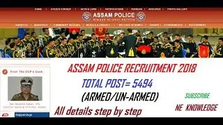 ASSAM POLICE Recruitment 2018. Constable 5494 posts, ALL Details Step by Step.