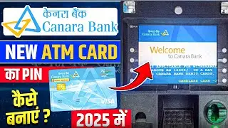 Canara Bank ATM Card PIN Generate 2025 | How to Generate ATM PIN Canara Bank