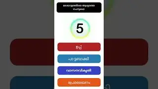 lss uss exam model question paper 2024 | uss model question paper 2024 #lss #uss