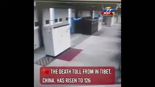 🇨🇳 The death toll from the earthquake in Tibet, China, has risen to 126, with 188 injured