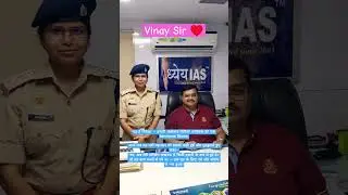 👉 Dhyeya IAS l UPSC l UPPSC l Vinay Sir l Abhinavbhaiyaofficial l