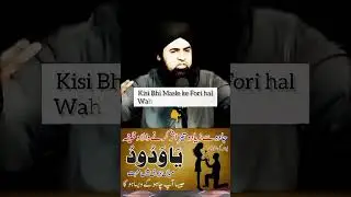 jado say zada tez asar karnay wala wazifa jaisa ap chahoge waisa hoga