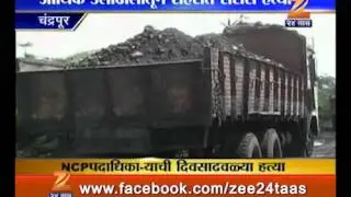 2806 chandrapur ncp adhikari murder