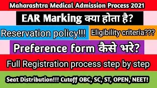 All India and Maharashtra Medical Admission Process 2021 #neet2021, #neet2022, #medicaleducation