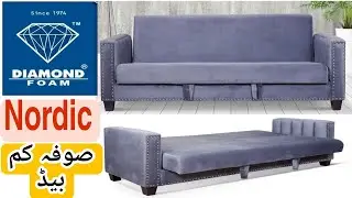 Nordic Sofa cum bed. buy Waqarfoam Rawalpindi Saddar. 051 5580695