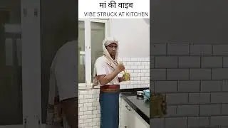 Kitchen Party Vibe =100 #shorts #mom #song #party