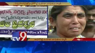 Agri Gold women victims take out rally demanding justice in Vijayawada - TV9