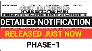 Ap Ecet 2021 Detailed Notification released now | bsd telugu tech