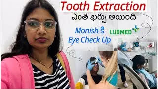 Poland లో Tooth Extraction కి ఎంత ఖర్చు అయింది #telugu #polandteluguvlogs #polandvlogs