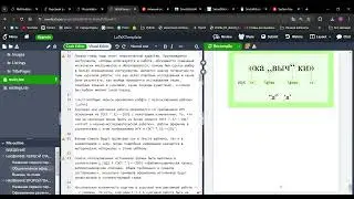 LaTeX Templates overview