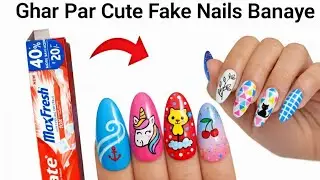DIY Nail Extensions😱/how to make nailextensions at home/homemade fake nails