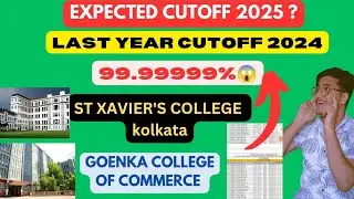 St Xavier's College Kolkata | Goenka college kolkata | Cut-off 2024 | expected cutoff 2025 ?#cutoff