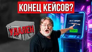 АНАЛИЗ РЫНКА CS2 — ЭКОНОМИКА МЕНЯЕТСЯ?