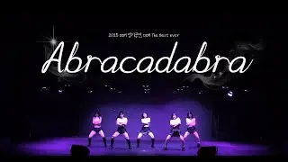[2025 정기공연 : DOH, The Best Ever] Abracadabra - MEOVV (Cover)