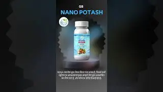 NANO POTASH #GbagroIndustries #Fertilizer #GBNanoPotash #Agriculture #PlantNutrition