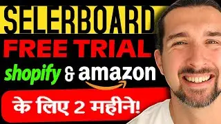 Sellerboard Ka Shopify Extended Free Trial & Account (Amazon Ke Liye Bhi) - Top Analytics Software