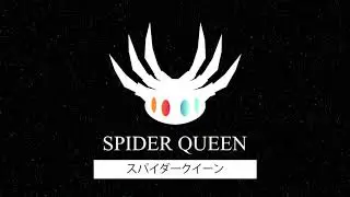 Spider Queen The Series Episode 1: Mycen and Spider Queen! A Friendship Is Born! [re-upload]