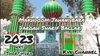 Makhdoom Jahani baba|Dargah| Sharif Ballari