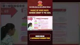 MAGIC OF MIND MAPS #mindmaps #combine #mpsc #books #mpscbook #polity #economics #geography #science