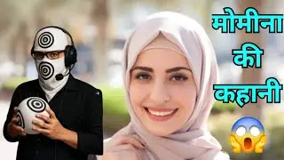 Momina's story and Ex Muslim