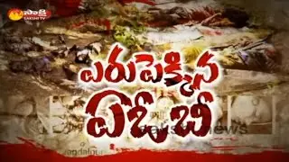 AOB Encounter: 24 Maoists killed, 2 Policemen Injured - Watch Exclusive