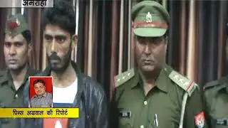POLICE NE 12 HAZAR KA INAMI BADMASH PAKDA