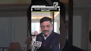 'KH Ulil Abshar Abdalla Understands India&rsquo;s Pain&rsquo; JD(U) MP after Indonesia delegation Meet