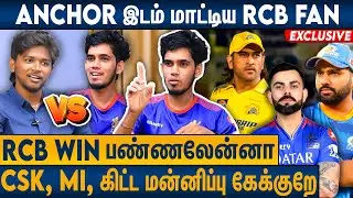 தமிழ்நாட்டை  விட்டு வெளிய போடானு சொல்லுறாங்க...RCB Fan Ram Vj Angry Interview | RCB Troll | IPL 2025
