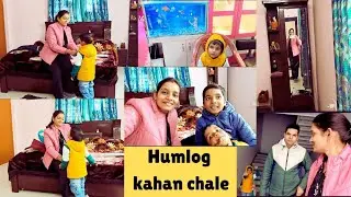 Daily Life vlog/Family vlog/Bachho ke sath thori masti /Sunday outing 